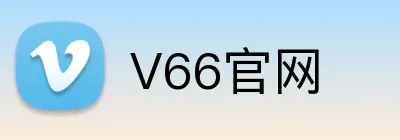 V66官网 logo